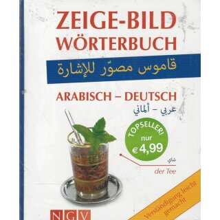 Zeige-Bildwörterbuch Arabisch-Deutsch: Geb. Ausg. von Katrin Höller